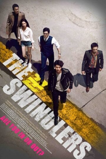 The-Swindlers-2017-Movie