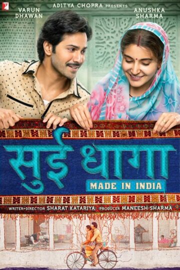 Sui-Dhaaga-Made-in-India-2018-Hindi-Movie