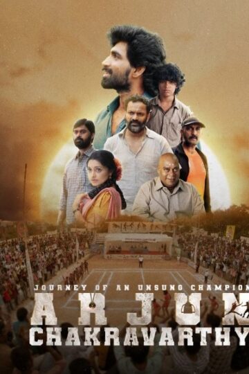 Arjun-Chakravarthy-2025