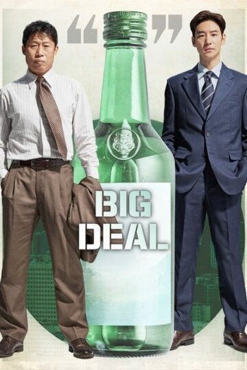 Big-Deal-2025