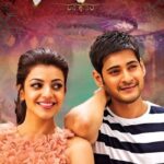 Brahmotsavam-2016