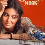 Ek-Chatur-Naar-2025