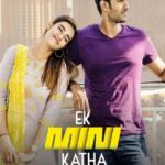 Ek-Mini-Katha-2021