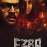 Ezra-2017