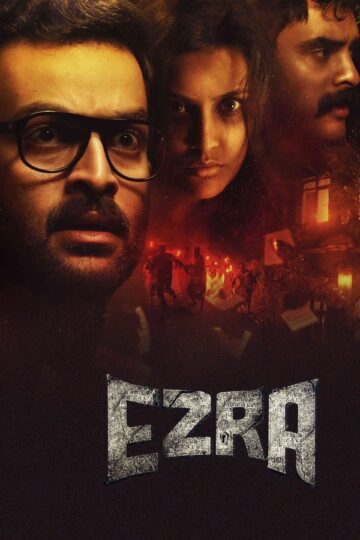 Ezra-2017