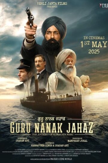 Guru-Nanak-Jahaz-2025-Panjabi-Movie