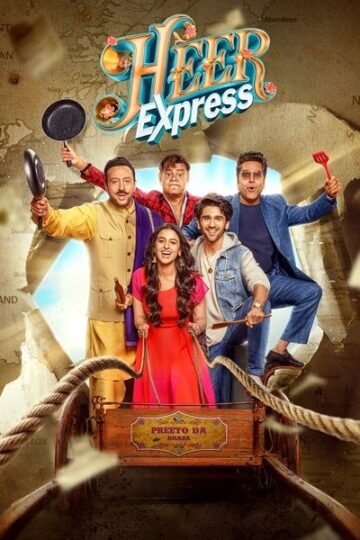 Heer-Express-2025