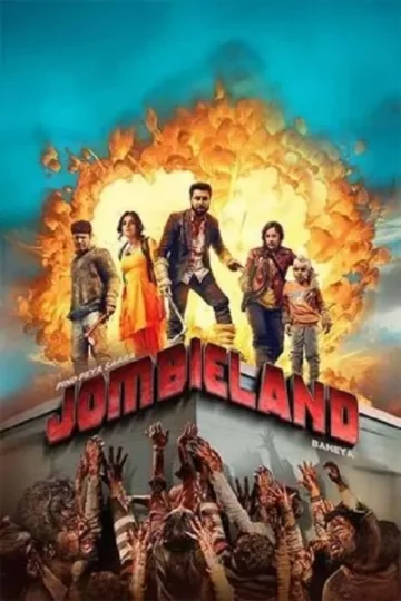 Jombieland-2025.jpg