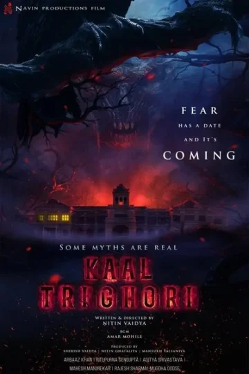 Kaal-Trighori-2025.jpg