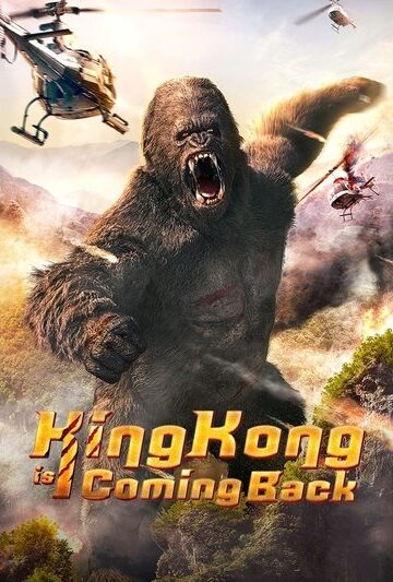 King-Kong-Is-Coming-Back-2024