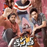 Kismat-2024-Hindi-Telugu-Movie.jpg