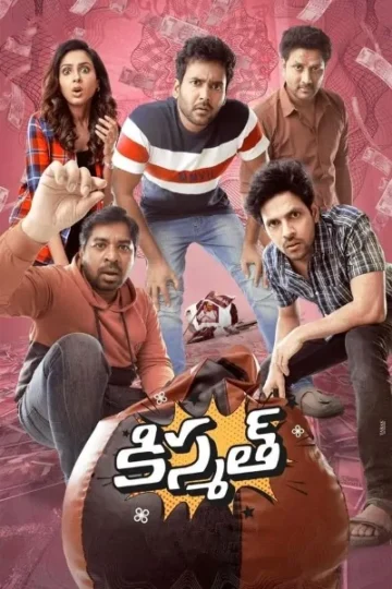 Kismat-2024-Hindi-Telugu-Movie.jpg