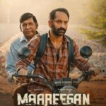 Maareesan-2025