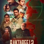 Raktabeej-2-2025