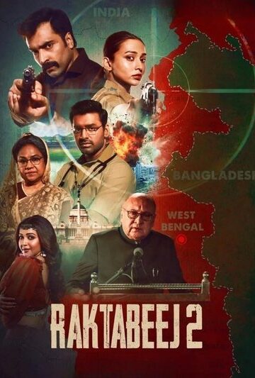 Raktabeej-2-2025