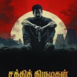 Shakthi-Thirumagan-2025