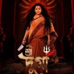 Shree-Durga-2025-Bengali-Movie