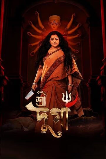 Shree-Durga-2025-Bengali-Movie