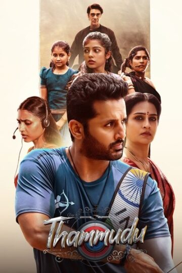 Thammudu-2025