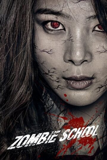 Zombie-School-2014