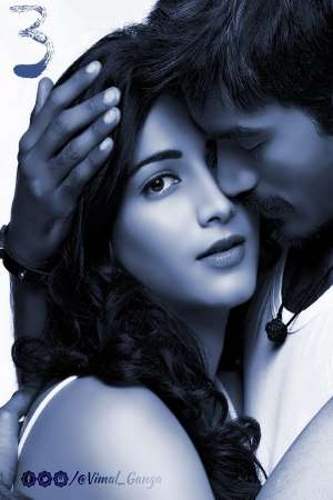 3-Three-2012-Dual-Audio-Hindi-Tamil-Movie