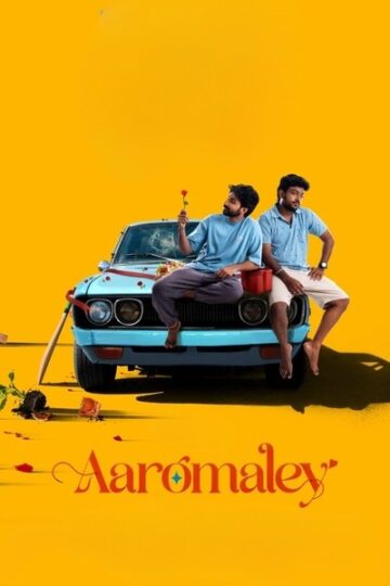 Aaromaley-2025