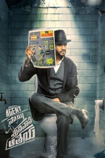 Agent-Sai-Srinivasa-Athreya-2019