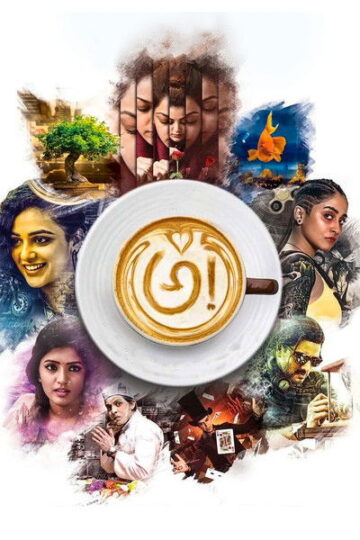 Awe-2018-Hindi-Telugu-Movie