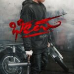 Bheema-2024