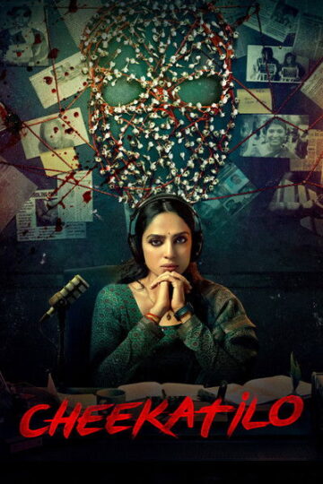 Cheekatilo-2026-Multi-Audio-Hindi-Tamil-Telugu-Movie
