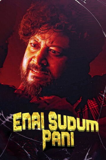 Enai-Sudum-Pani-2025