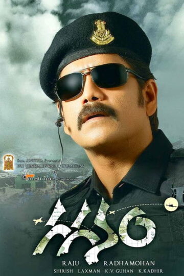 Gaganam-2011-Dual-Audio-Hindi-Telugu-Movie