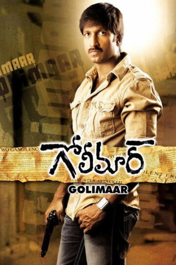 Golimaar-2010