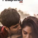 Goodachari-2018