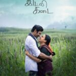 Idli-Kadai-2025-Hindi-Tamil-Telugu-Malayalam-Kannada-Movie