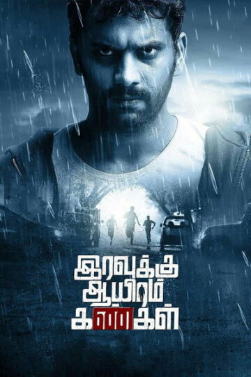 Iravukku-Aayiram-Kangal-2018