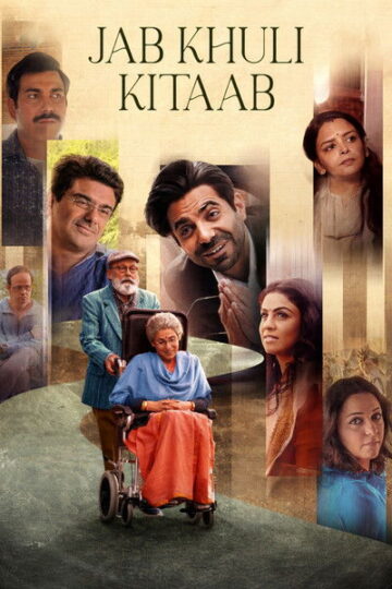 Jab-Khuli-Kitaab-2026