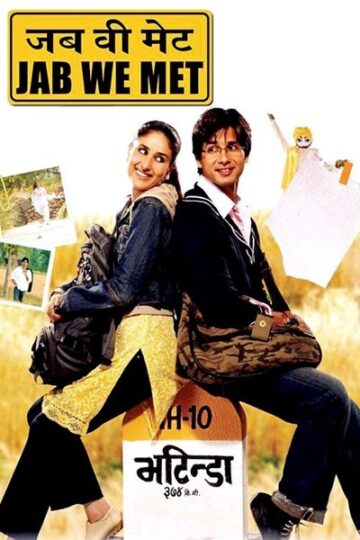 Jab-We-Met-2007