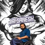 Jai-Ganesh-2025