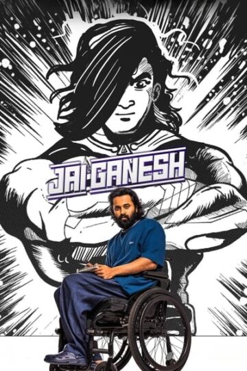 Jai-Ganesh-2025