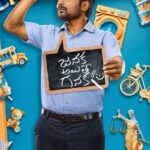 Janaka-Aithe-Ganaka-2024