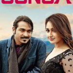Junga-2018