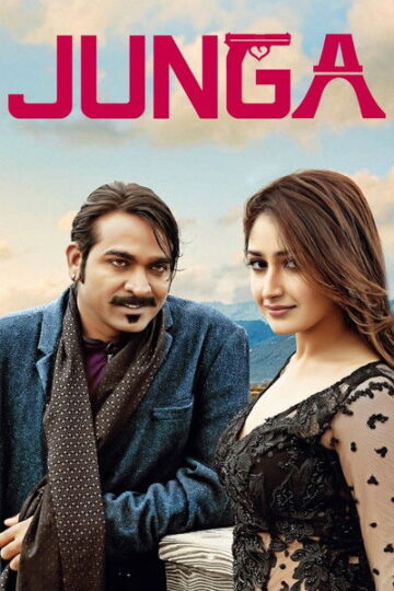 Junga-2018
