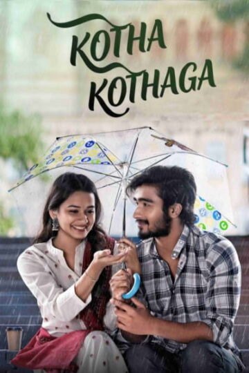 Kotha-Kothaga-2022-Dual-Audio-Hindi-Telugu-Movie