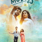 Love-U-Muddu-2025 (1)