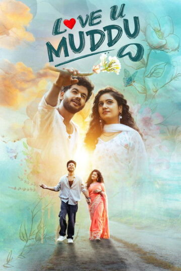 Love-U-Muddu-2025 (1)