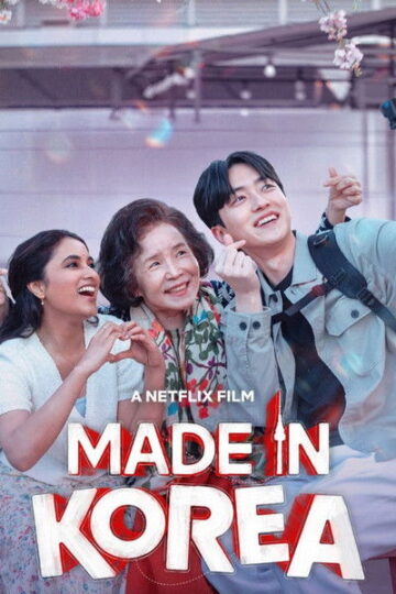 Made-in-Korea-2026