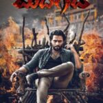 Madhagaja-2021