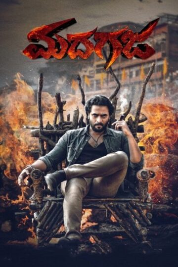 Madhagaja-2021