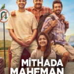 Mithada-Maheman-2025